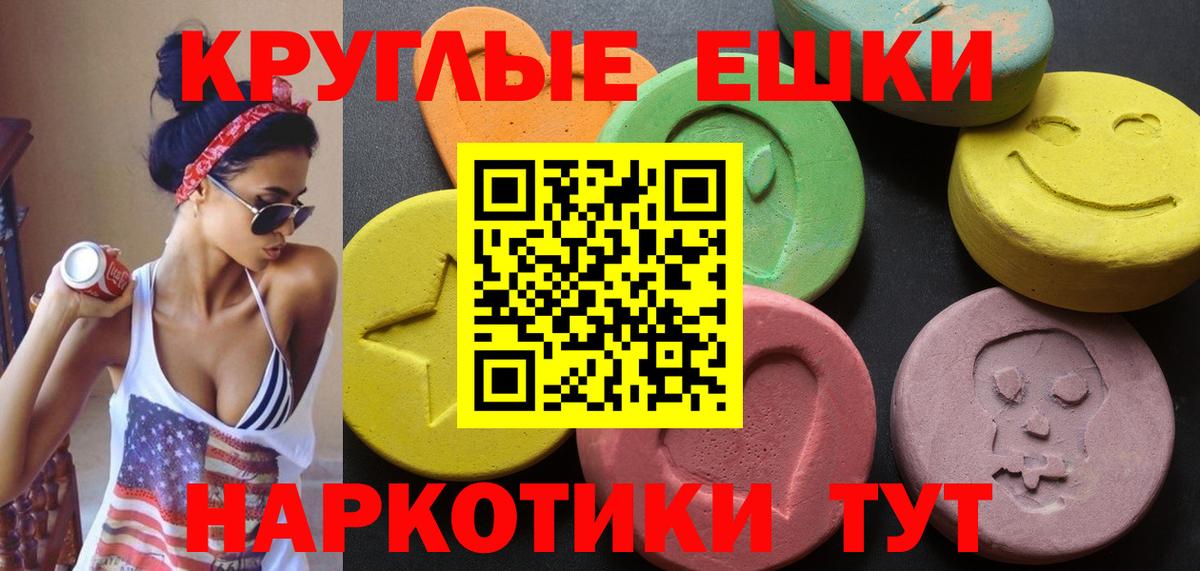 Ecstasy DUBAI  Экстази  Сокол  цены   Вход с VPN  Экстази 250 мг 