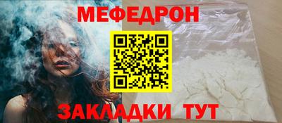 бошки Мариинск