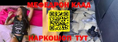 альфа пвп VHQ Малгобек