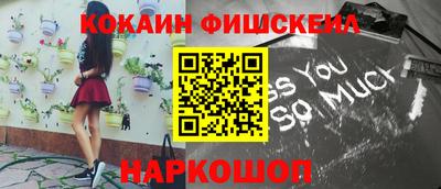 мяу мяу кристалл Малоярославец