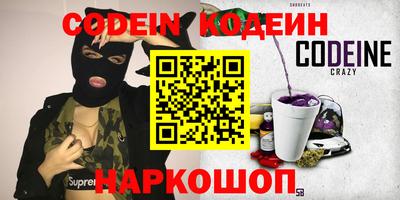 бошки Мариинск