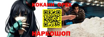 альфа пвп VHQ Малгобек