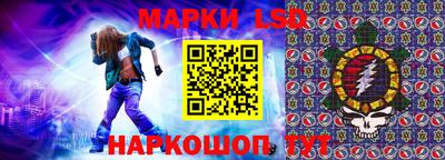 бошки Мариинск
