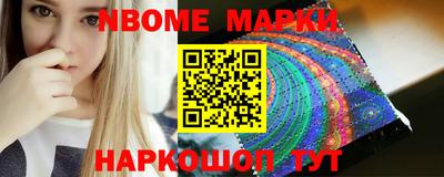 бошки Мариинск