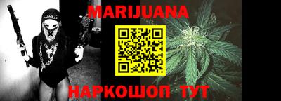 бошки Мариинск