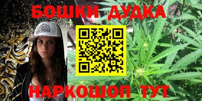 бошки Мариинск