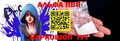 бошки Мариинск