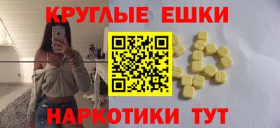 бошки Мариинск