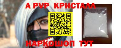 альфа пвп VHQ Малгобек