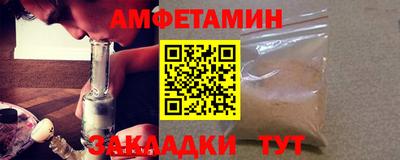 альфа пвп VHQ Малгобек