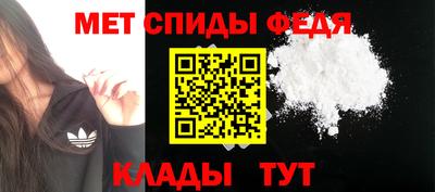 мяу мяу кристалл Малоярославец