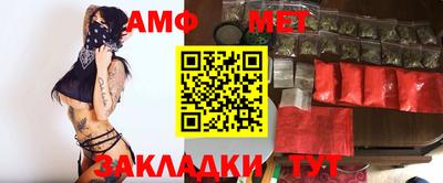 альфа пвп VHQ Малгобек