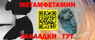 бошки Мариинск