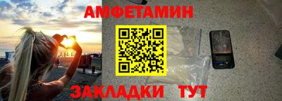 мяу мяу кристалл Малоярославец