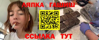 бошки Мариинск