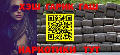 бошки Мариинск