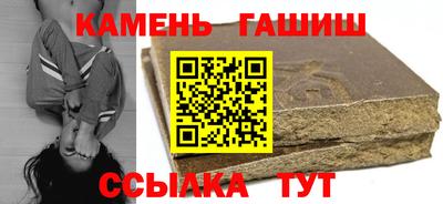 бошки Мариинск