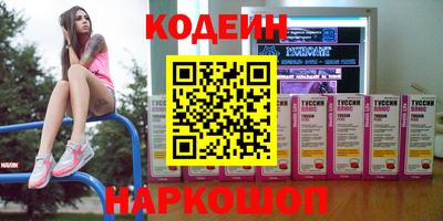 мяу мяу кристалл Малоярославец