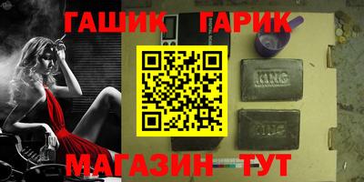 альфа пвп VHQ Малгобек