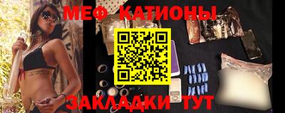 мяу мяу кристалл Малоярославец