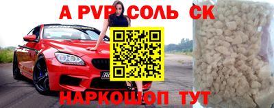 альфа пвп VHQ Малгобек