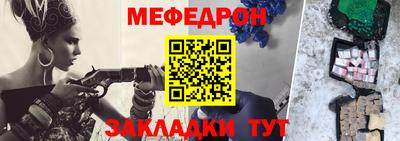 бошки Мариинск