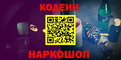 мяу мяу кристалл Малоярославец