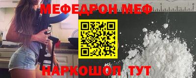 бошки Мариинск