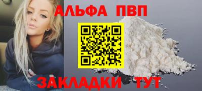 мяу мяу кристалл Малоярославец