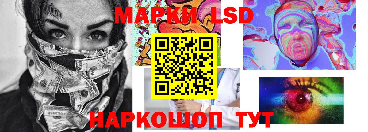 LSD-25 экстази кислота  Вход с VPN  LSD-25 экстази  ЛСД экстази ecstasy  Сокол 