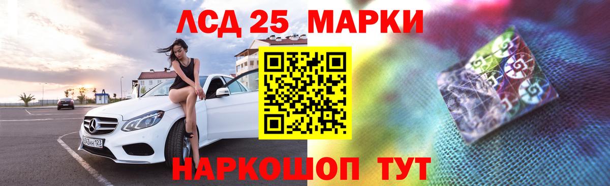 ЛСД экстази кислота Сокол