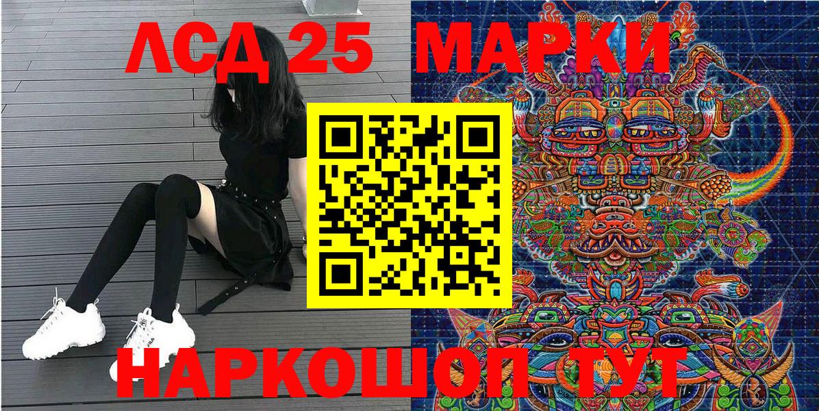 Наркотические марки 1500мкг  Наркотические марки 1500мкг  Марки N-bome  Вход с VPN  Сокол 