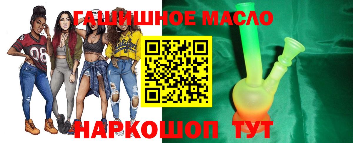 Дистиллят ТГК концентрат Сокол