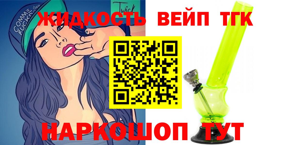 Сокол  ТГК Wax  Вход с VPN 